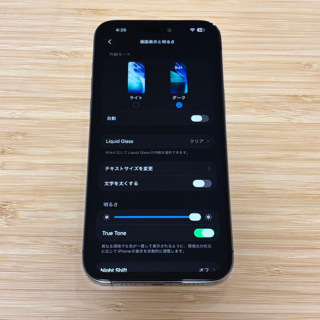 【美品】iPhone 14 PRO MAX 128GB ディープパープル　本体