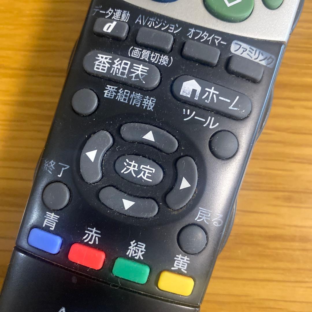 AQUOS 液晶テレビ52インチ 世界の亀山ブランド