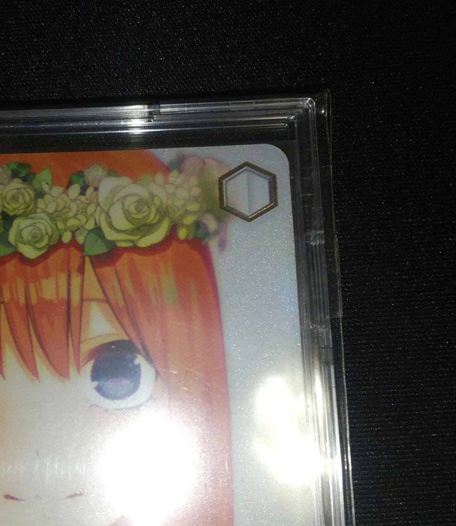 ヴァイスシュヴァルツ 五等分の花嫁 HYR 純白の願い 中野四葉