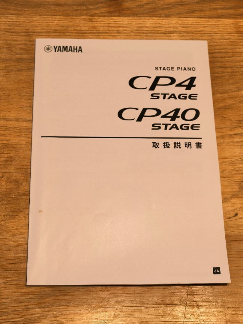 Yamaha CP40 STAGE 88鍵 デジタルピアノ（ソフトケース付き）