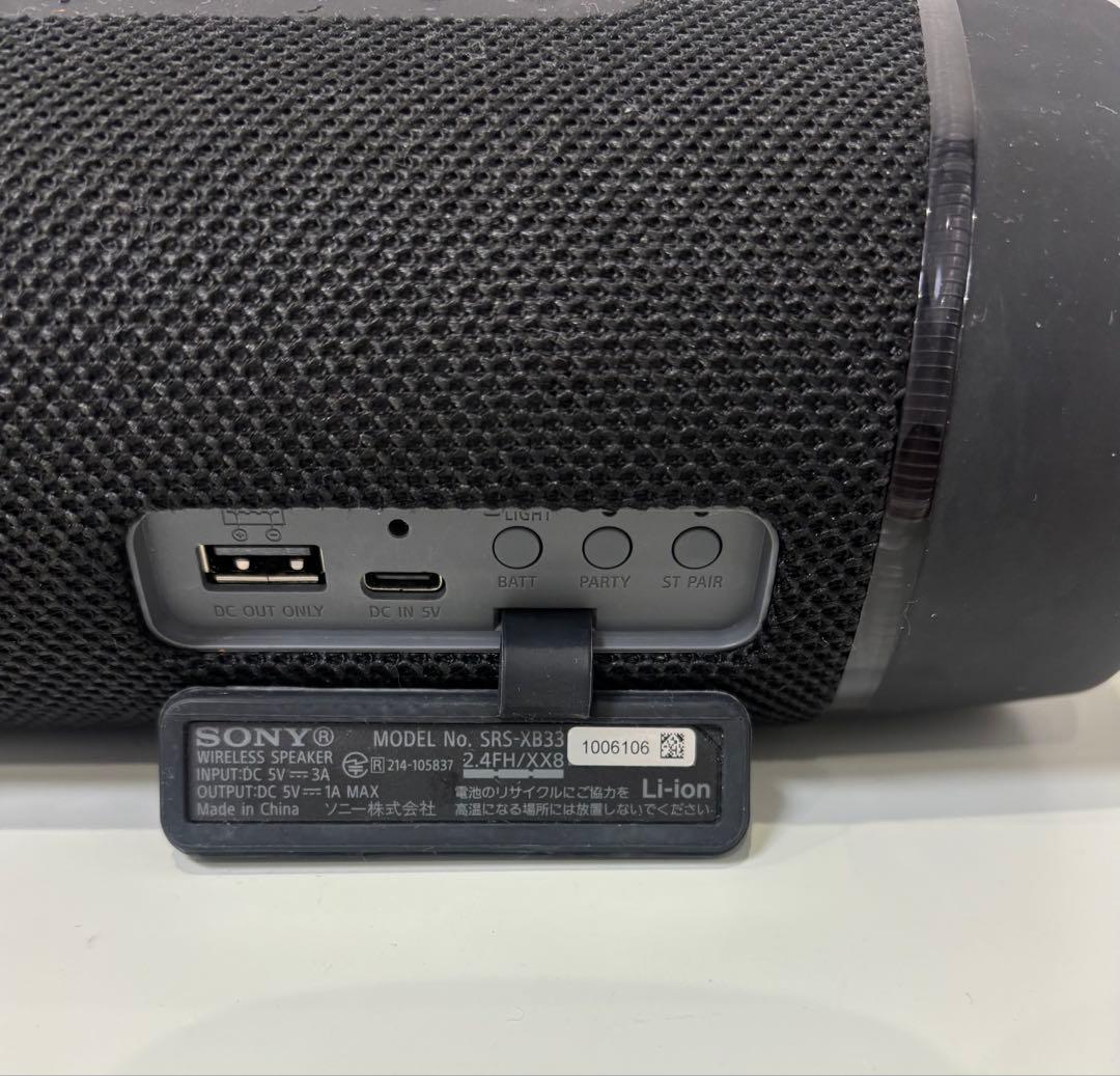 SONY ワイヤレススピーカー SRS-XB33