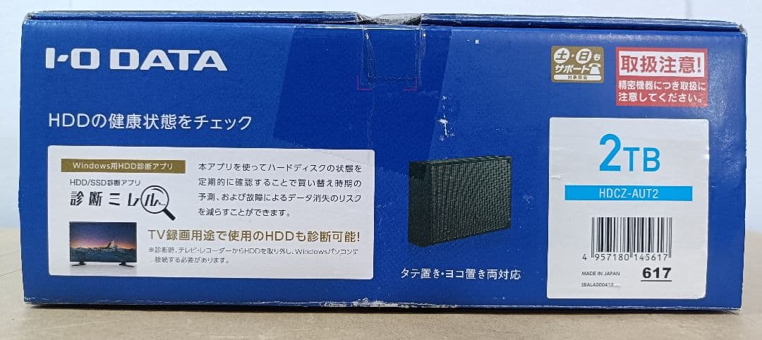 I·O DATA　HDCZ-AUT2　録画用外付けHDD　2TB