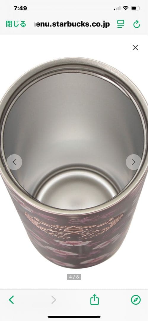 チケット付スタバ SAKURA2026 桜ステンレスボトル 473ml ピンク