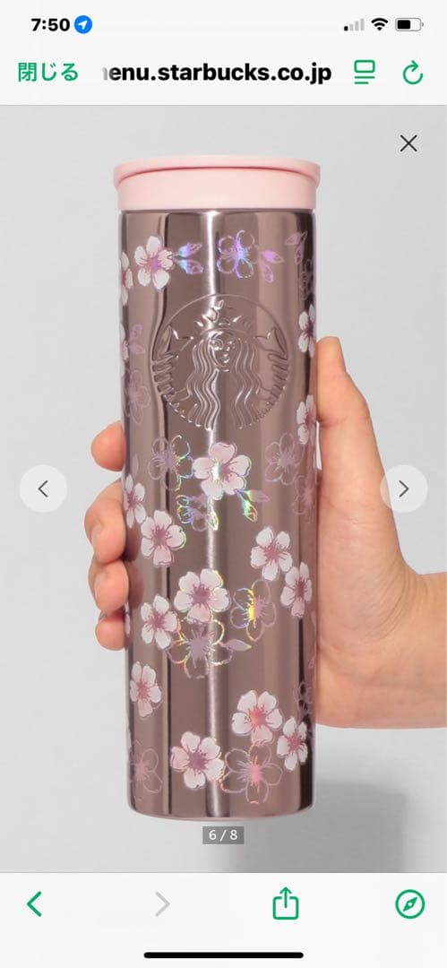 チケット付スタバ SAKURA2026 桜ステンレスボトル 473ml ピンク
