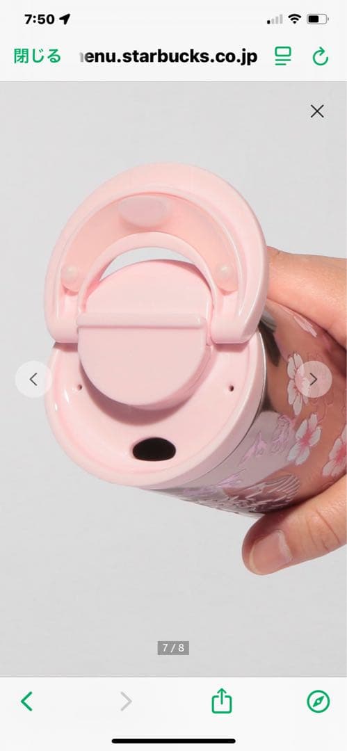 チケット付スタバ SAKURA2026 桜ステンレスボトル 473ml ピンク