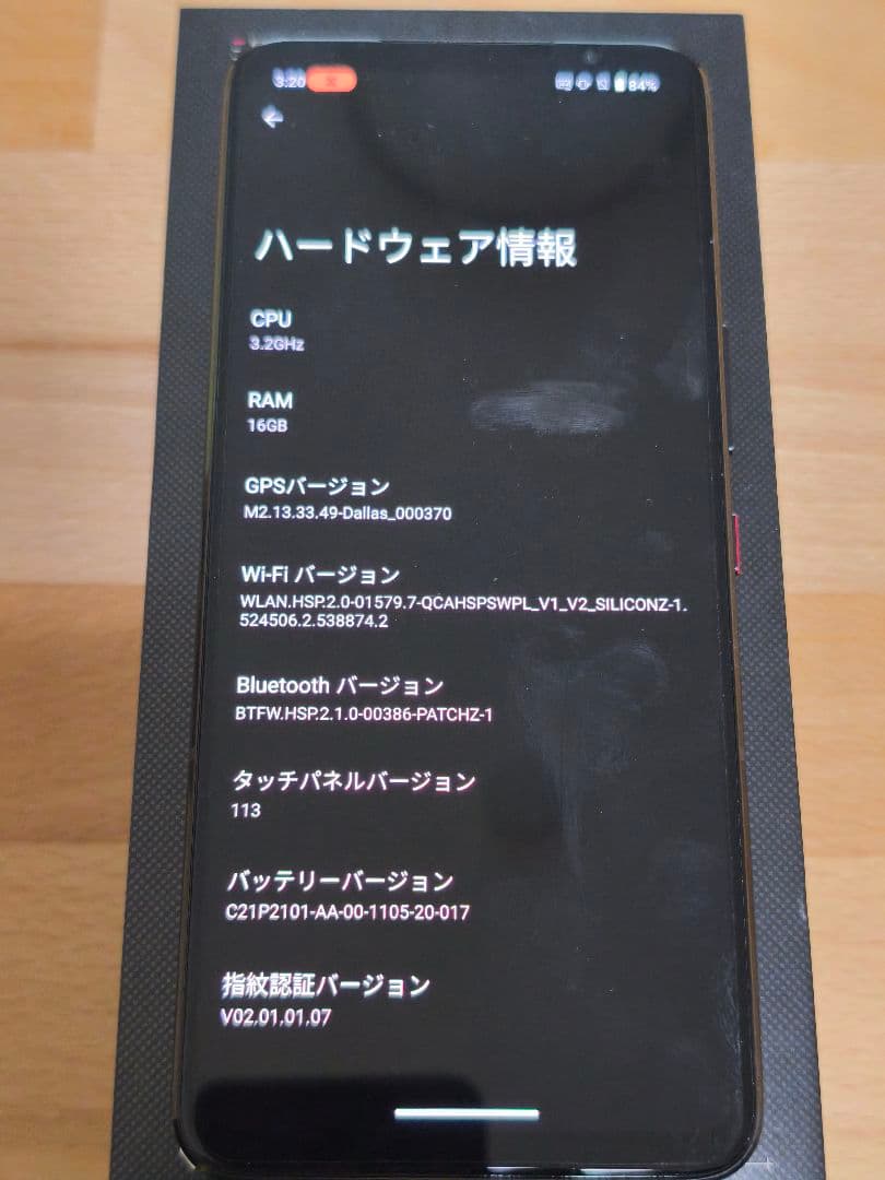 ASUS ROG Phone6 BLACK 16GB/512GB 日本国内版