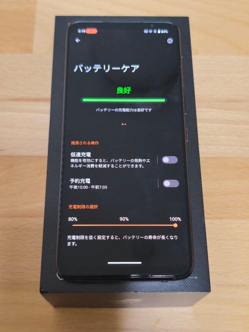 ASUS ROG Phone6 BLACK 16GB/512GB 日本国内版