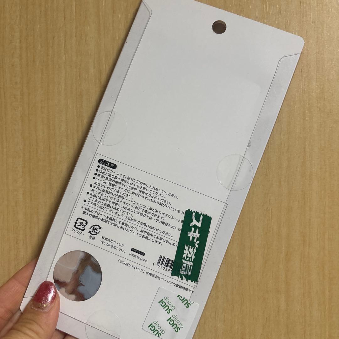 まとめ売り　ボンドロ　プチドロ　うるちゅる等