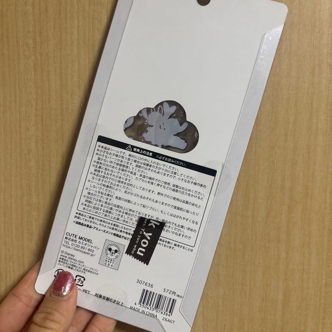 まとめ売り　ボンドロ　プチドロ　うるちゅる等