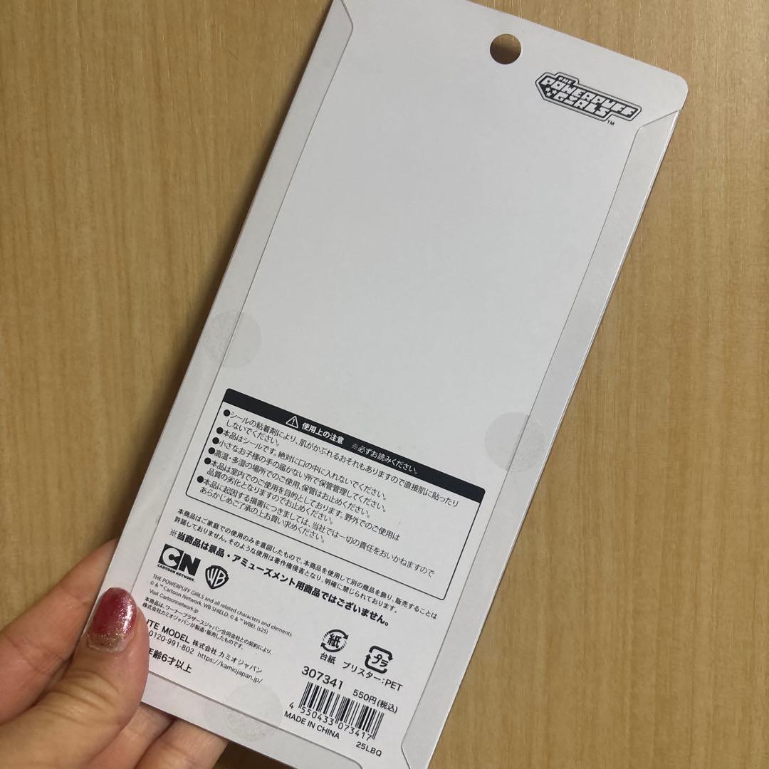 まとめ売り　ボンドロ　プチドロ　うるちゅる等