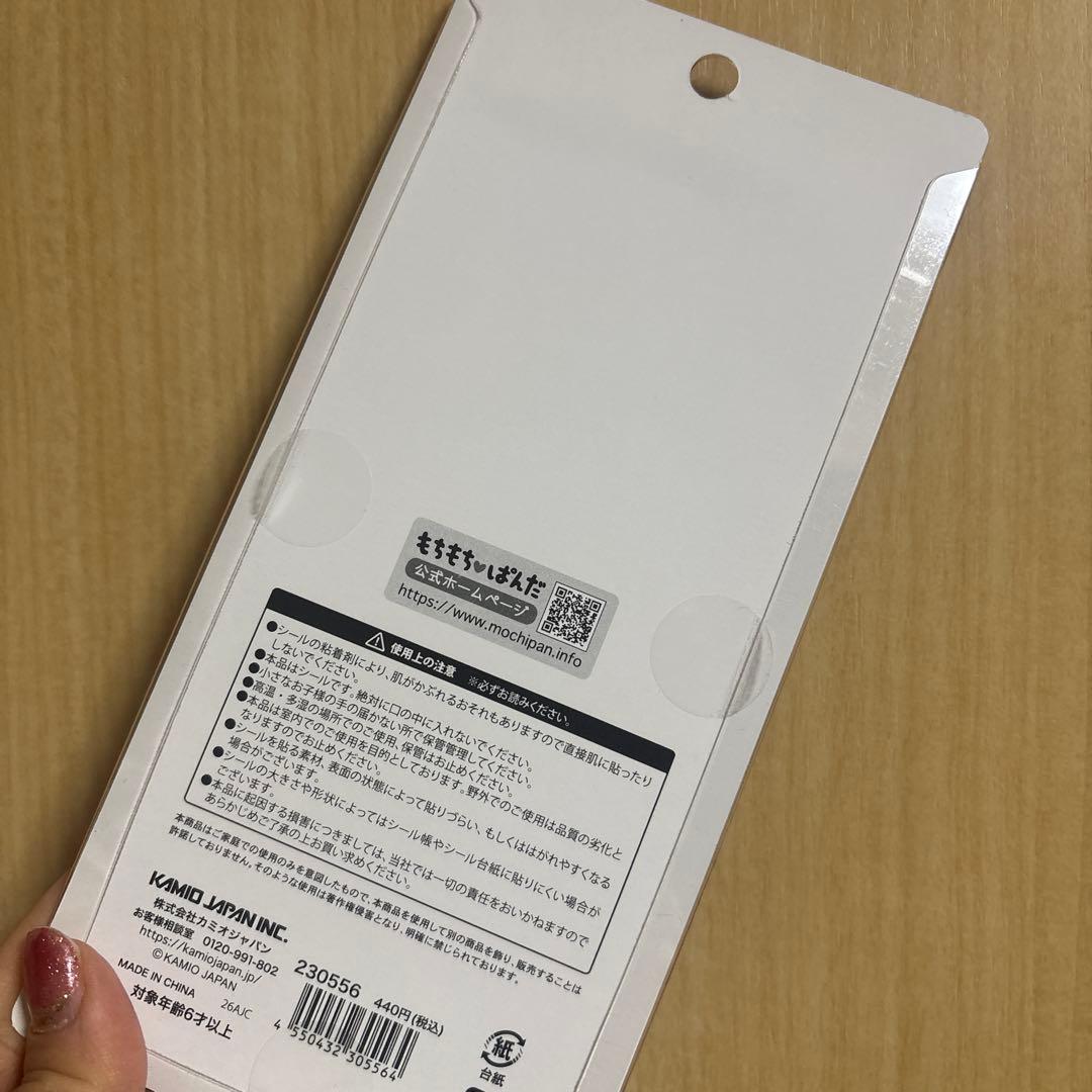 まとめ売り　ボンドロ　プチドロ　うるちゅる等