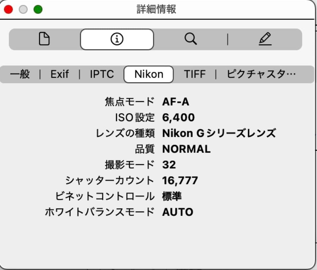Nikon D3500 デジタル一眼レフカメラ 本体のみ