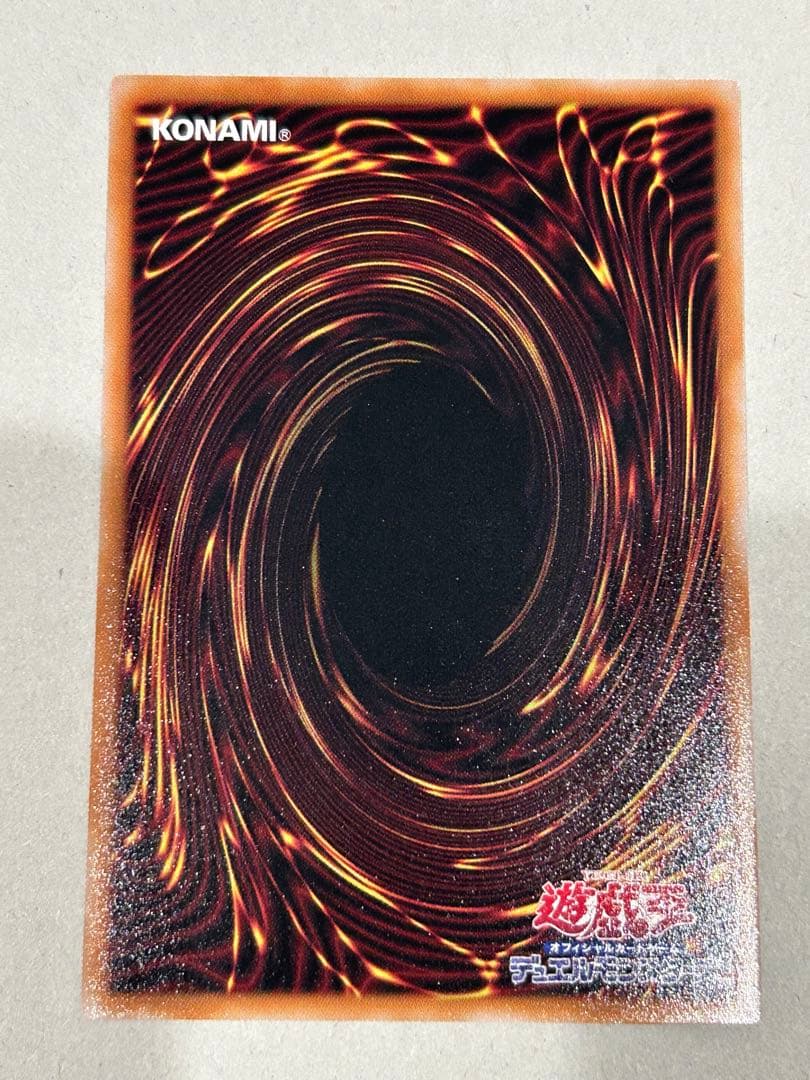 遊戯王 キラーチューン B2B プリシク BLZD