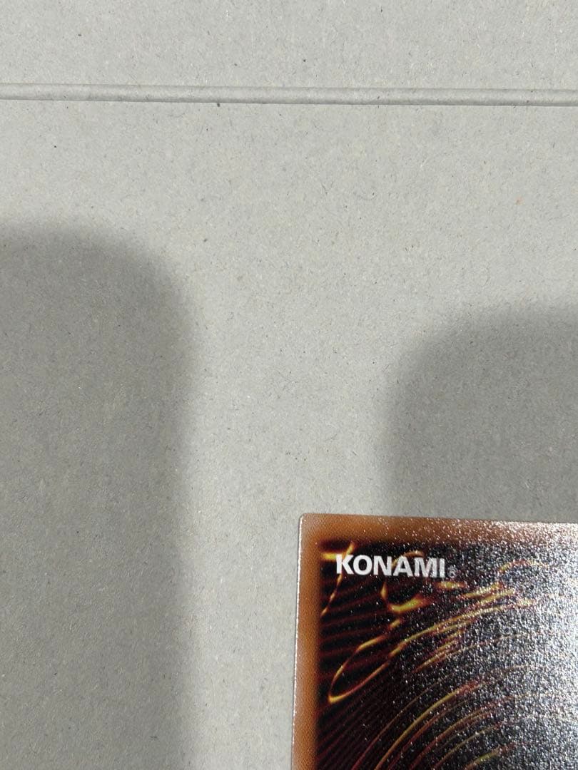 遊戯王 キラーチューン B2B プリシク BLZD