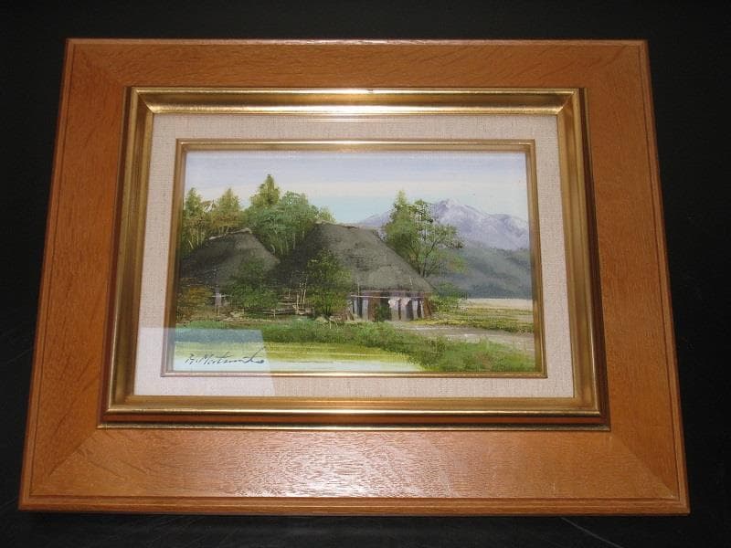 ☆作者「松本　弘」氏 ☆油彩画　 ☆題名「民家のある風景」