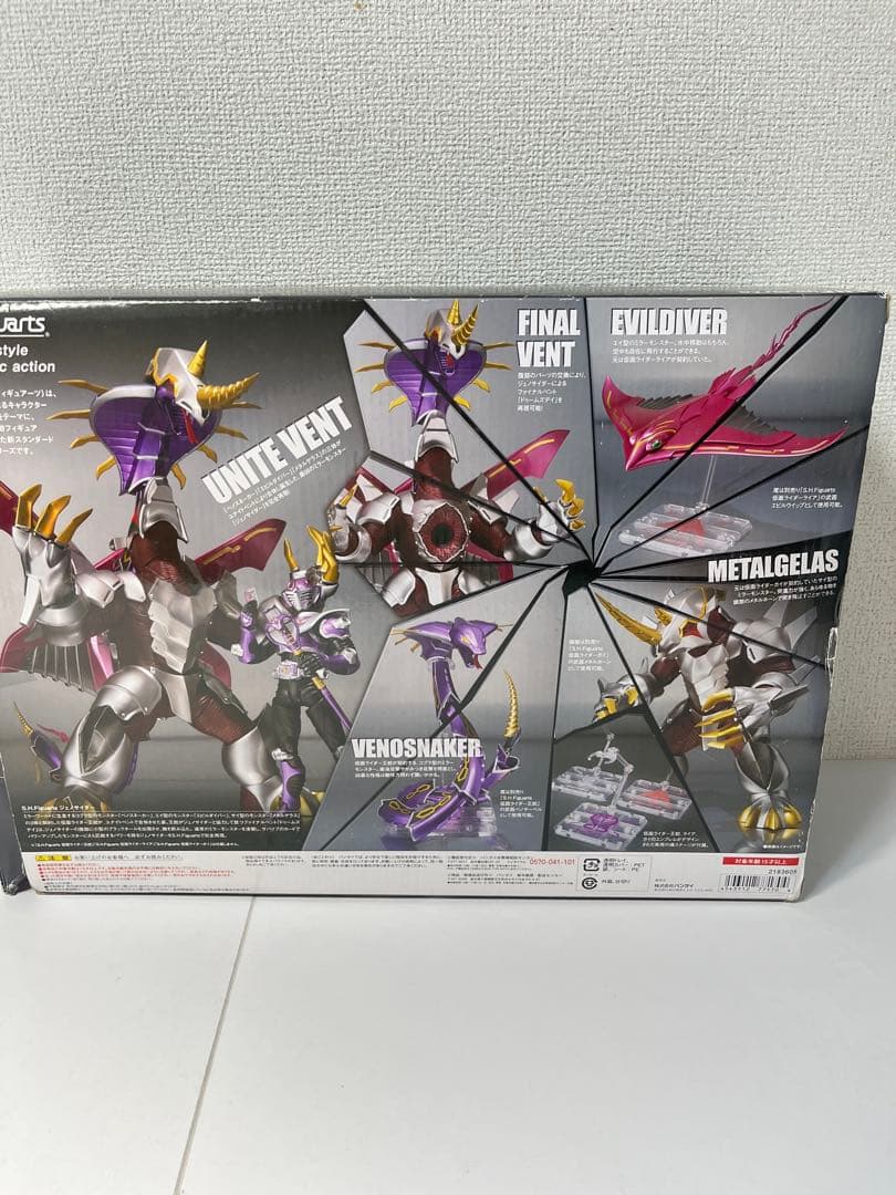 S.H.Figuarts ジェノサイダー 仮面ライダー龍騎