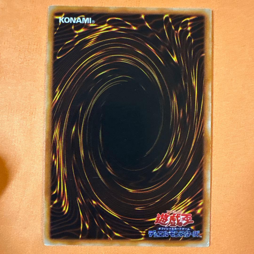 【初期】　封印されしエクゾディア　ウルトラレア　5枚セット②