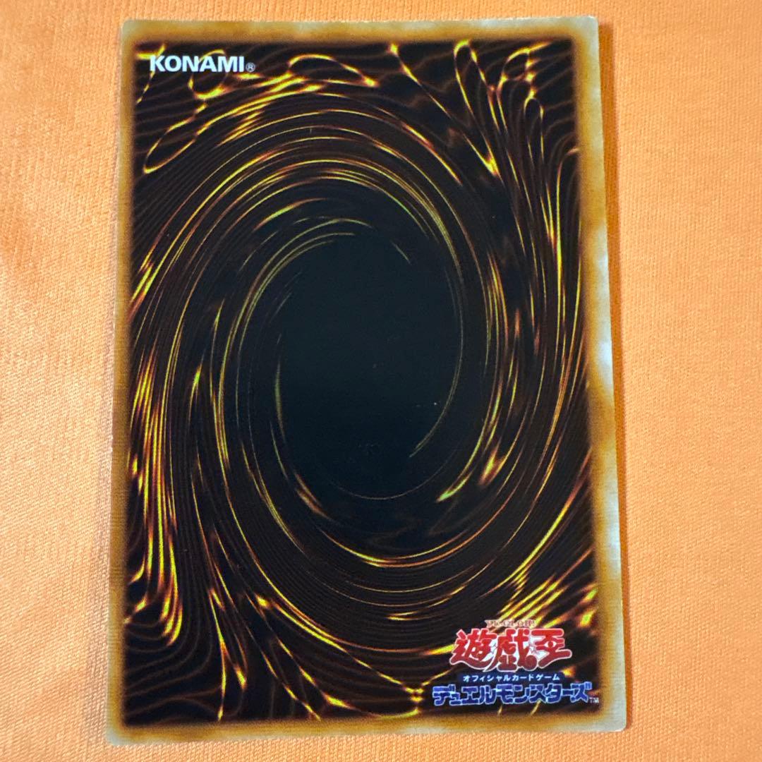 【初期】　封印されしエクゾディア　ウルトラレア　5枚セット②