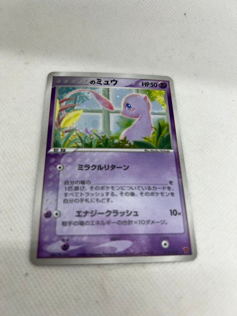 _____のミュウ PROMO ポケモンカードプレイヤーズクラブ PLAYプロ…