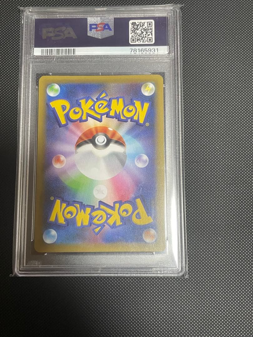 ロケット団参上! 25th プロモ PSA10