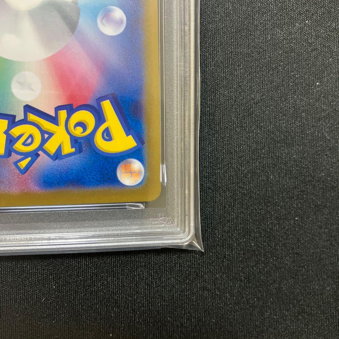 【PSA10】ブラッキーex SAR テラスタルフェス 217/187