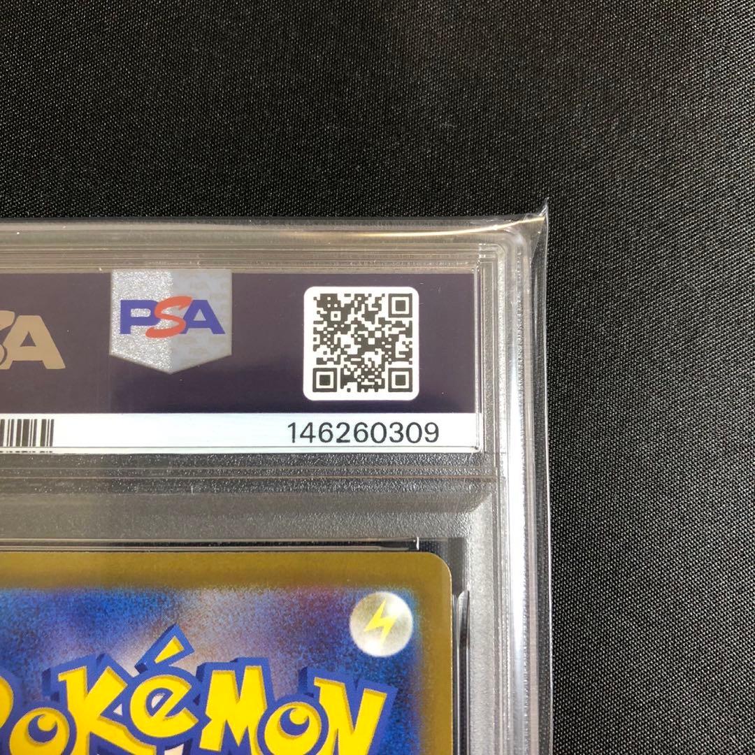 【PSA10】ブラッキーex SAR テラスタルフェス 217/187