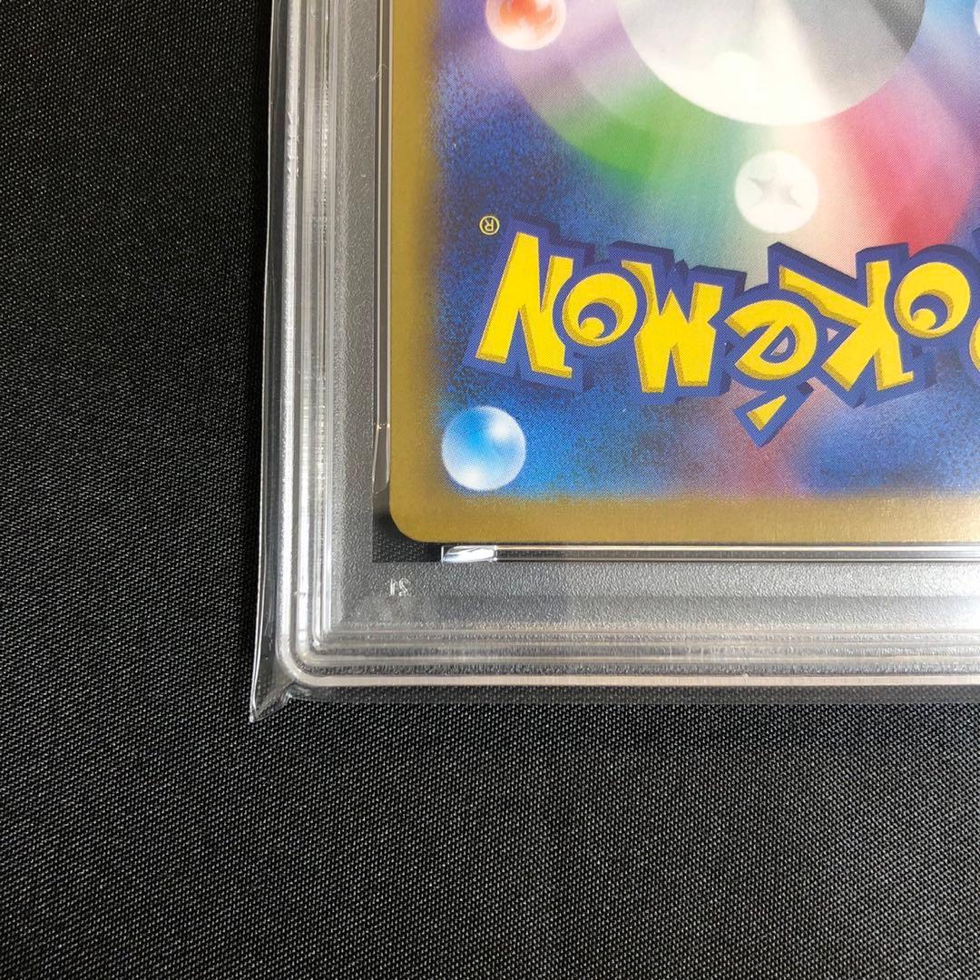 【PSA10】ブラッキーex SAR テラスタルフェス 217/187