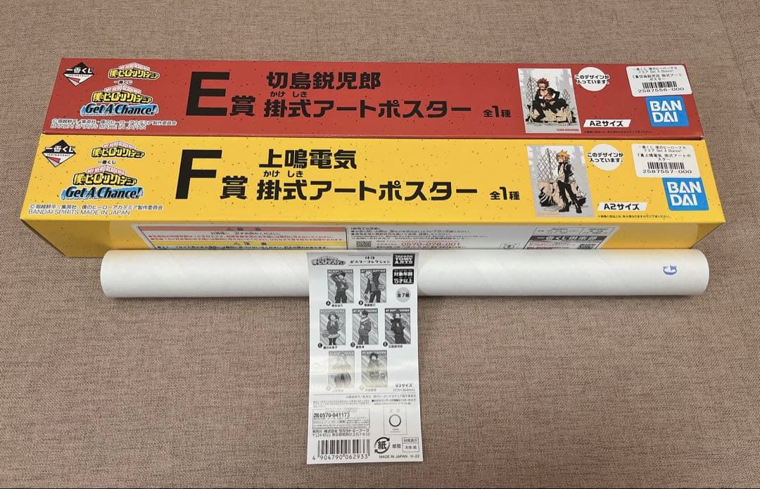 僕のヒーローアカデミア 361点 まとめ売り