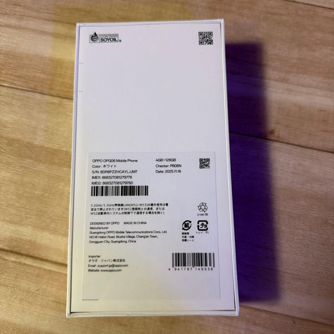 OPPO A5 5G ホワイト