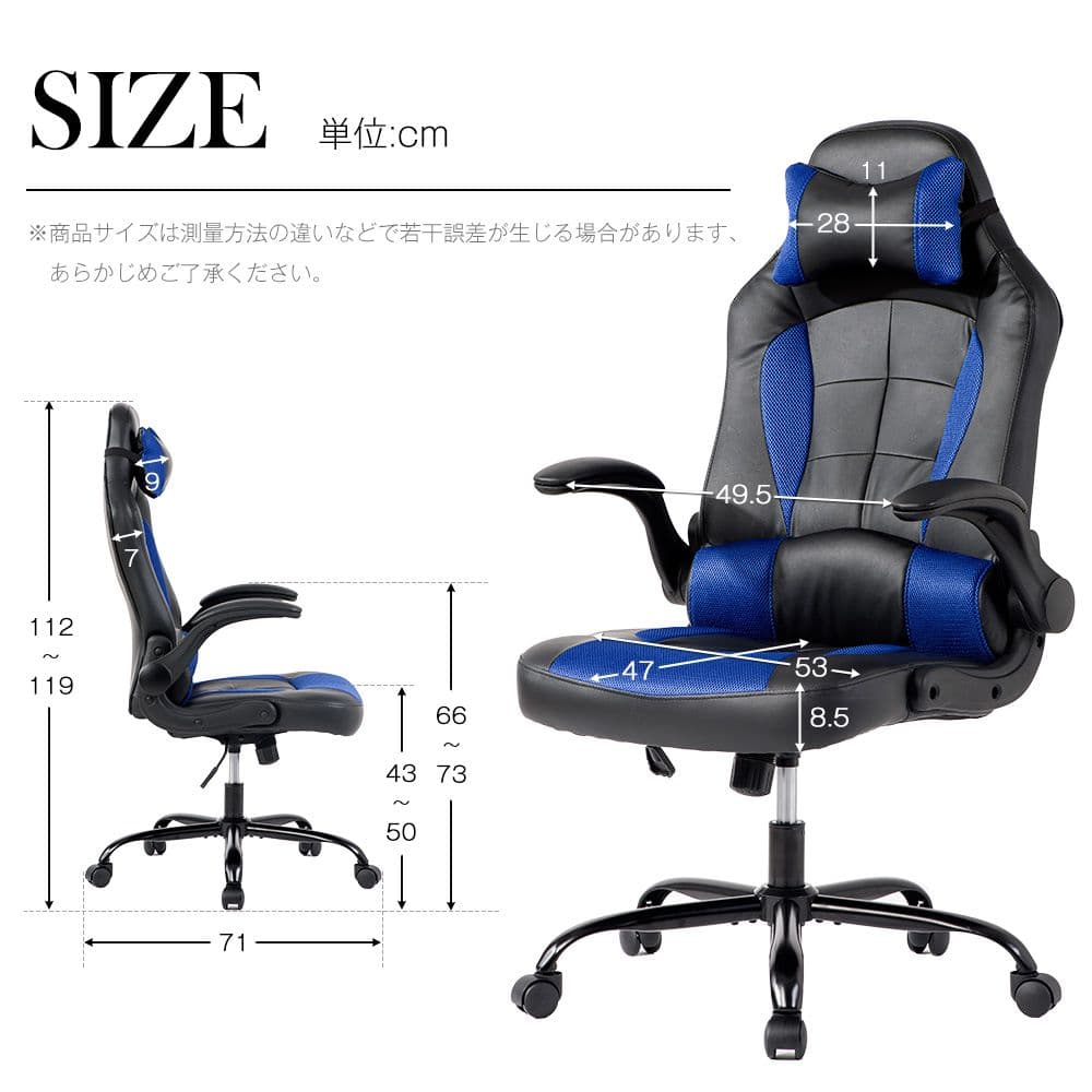 ハイバックオフィスチェア 滑らかキャスター付 クッション付 ロッキング　メッシュ