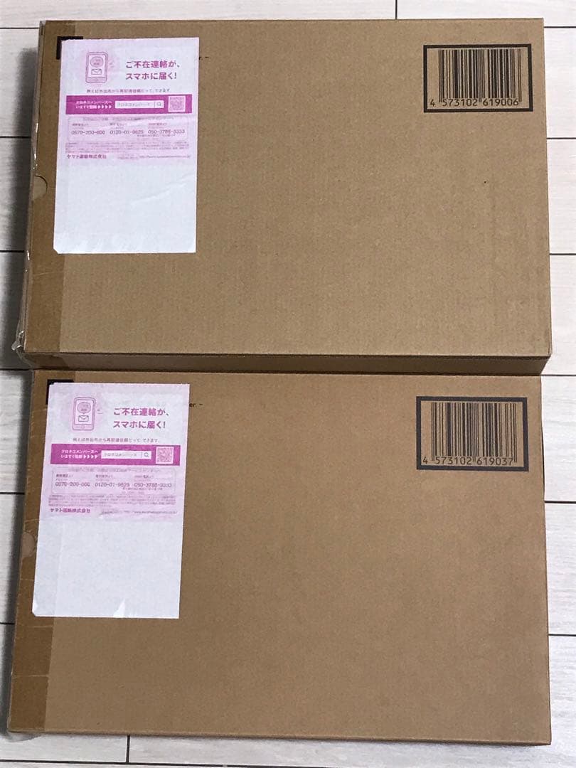 未開封 メタルビルド ストライクガンダム & エールストライカー10th Ver