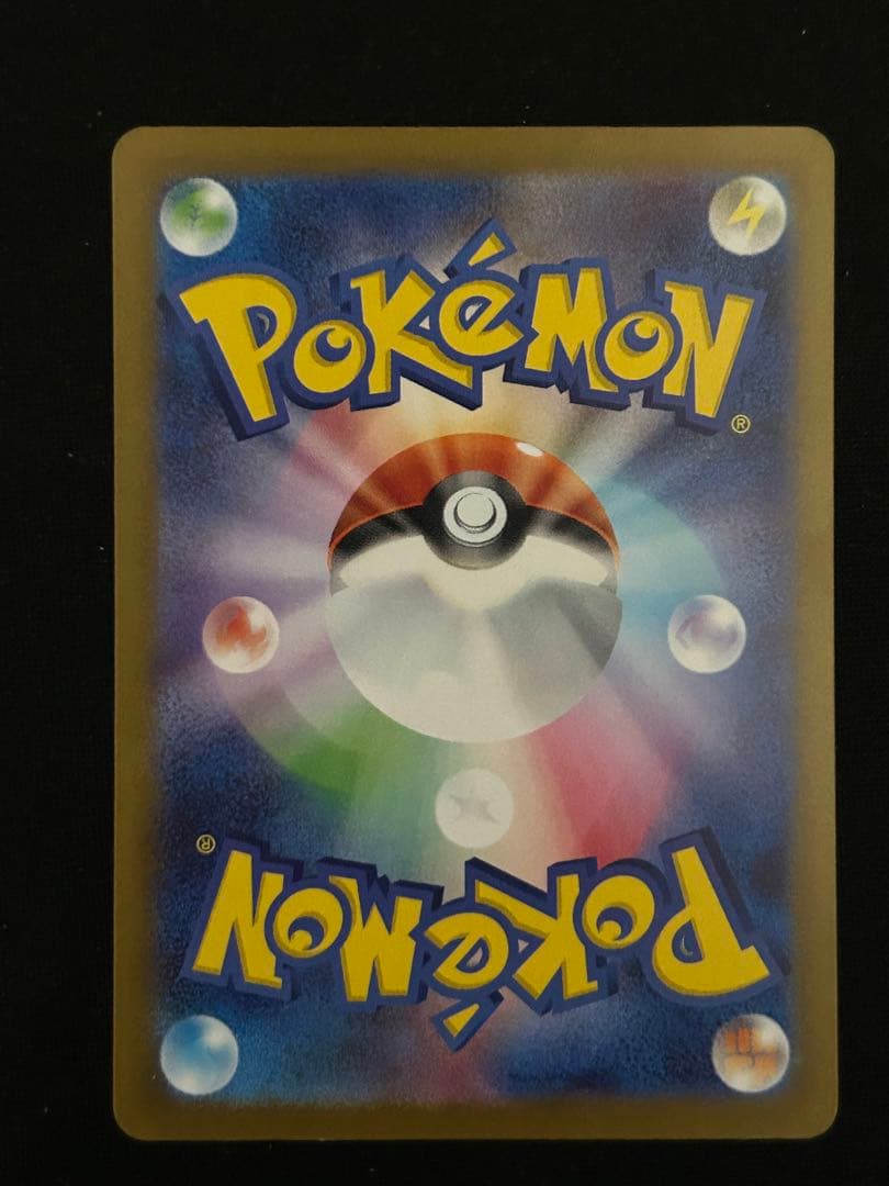 ピカチュウex sar MEGAドリームex