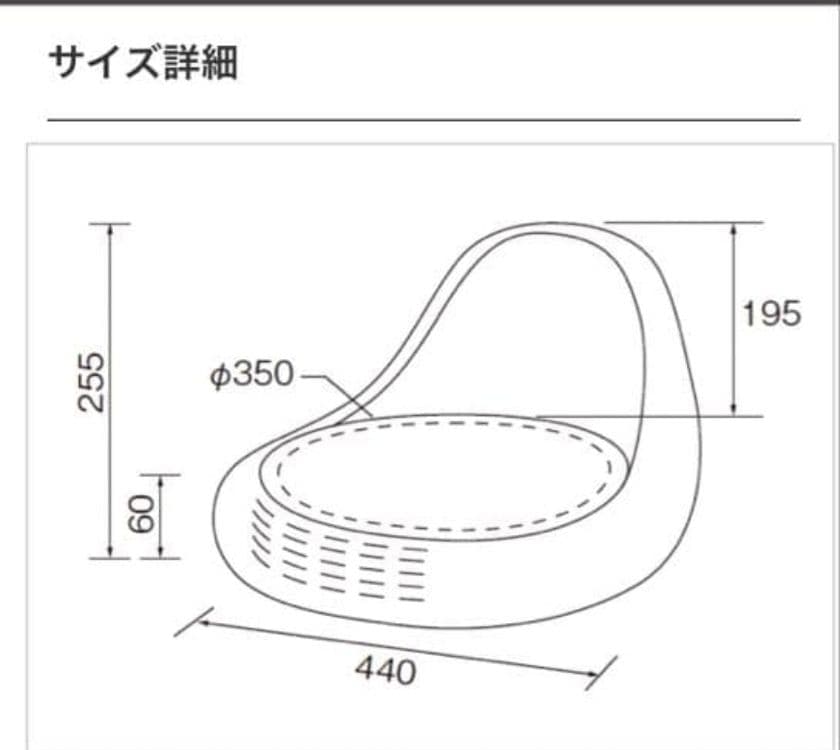 桜屋工業 RA-804 ラタン 円形 モダン 座椅子 籐 チェア2個セット