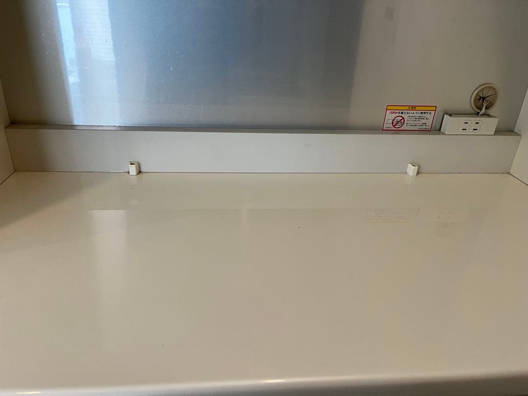 パモウナ 食器棚 キッチンボード