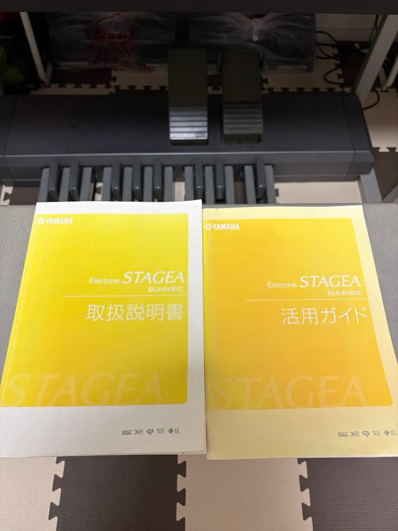 YAMAHA エレクトーン STAGEA ELS-01C