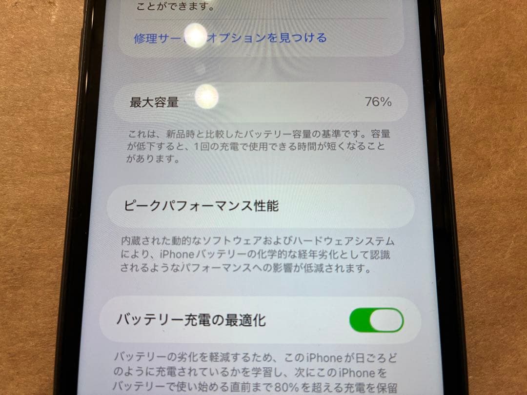 iPhone 11 64G SIMフリー 2