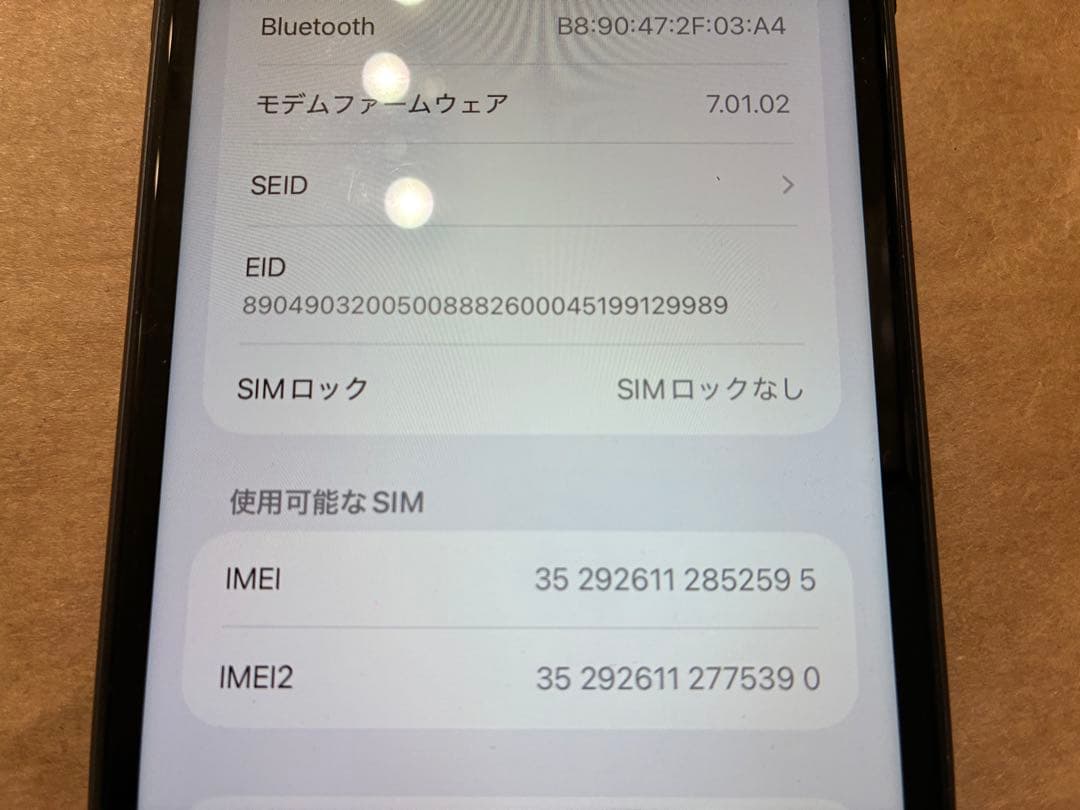 iPhone 11 64G SIMフリー 2