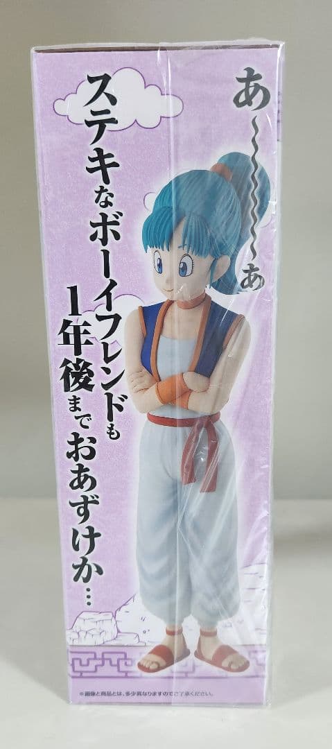 ドラゴンボール 一番くじ フィギュア ブルマ 2体セット