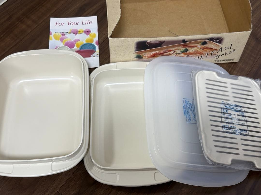 Tupperware ULTRA21 BAKER セット