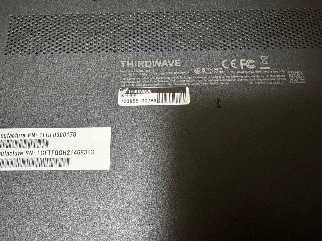 THIRDWAVE DX‐T5ノートPC Intel Core i5