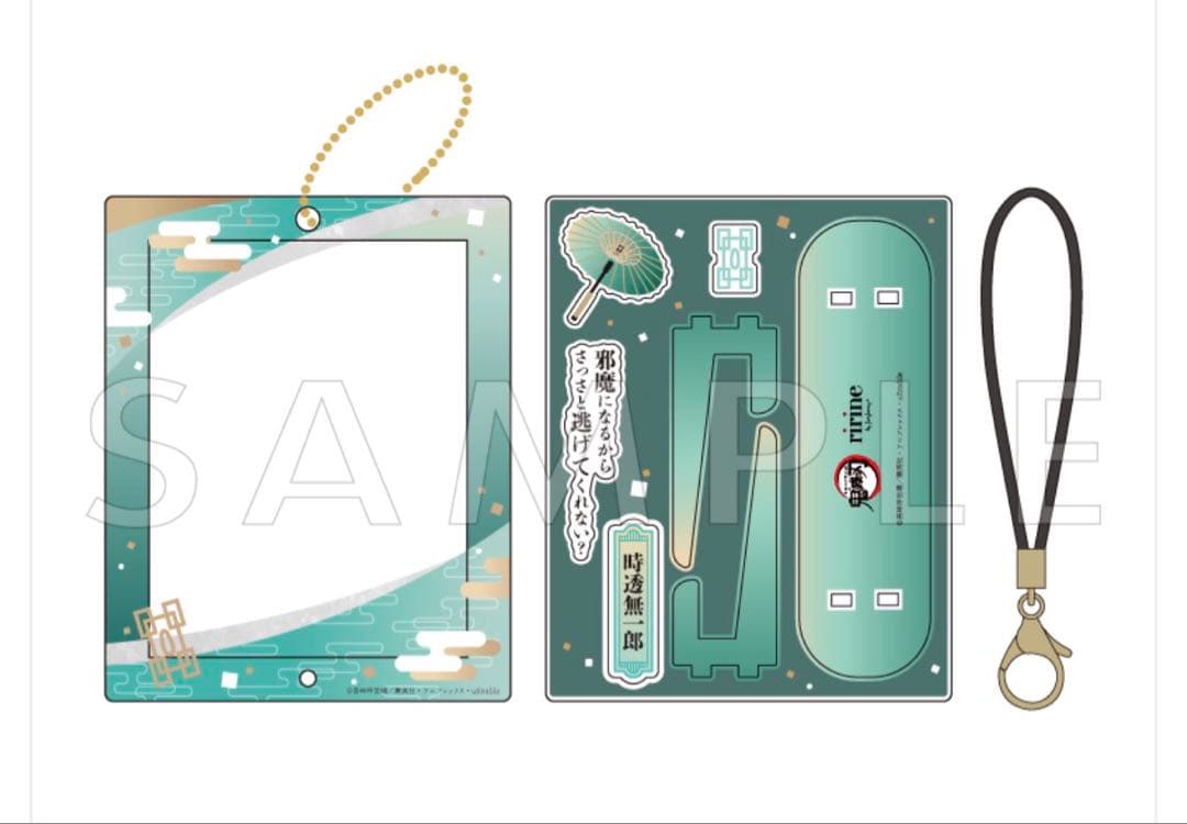 鬼滅の刃　 アクリルフレーム＆パーツセット 無一郎 フクヤオンラインショップ