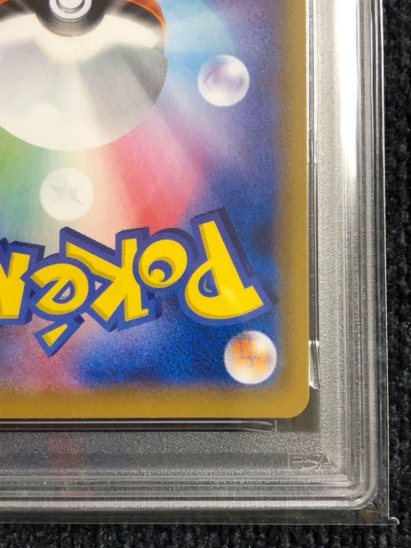 ポッチャマ CHR PSA10