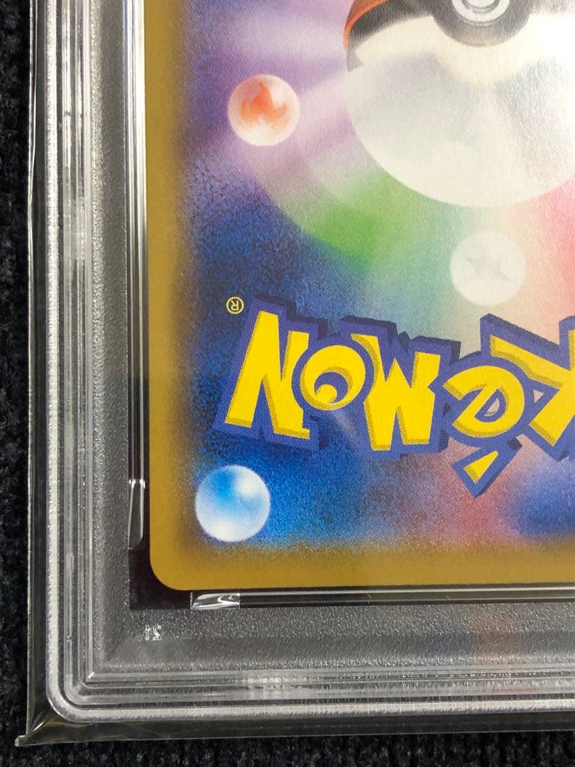 ポッチャマ CHR PSA10