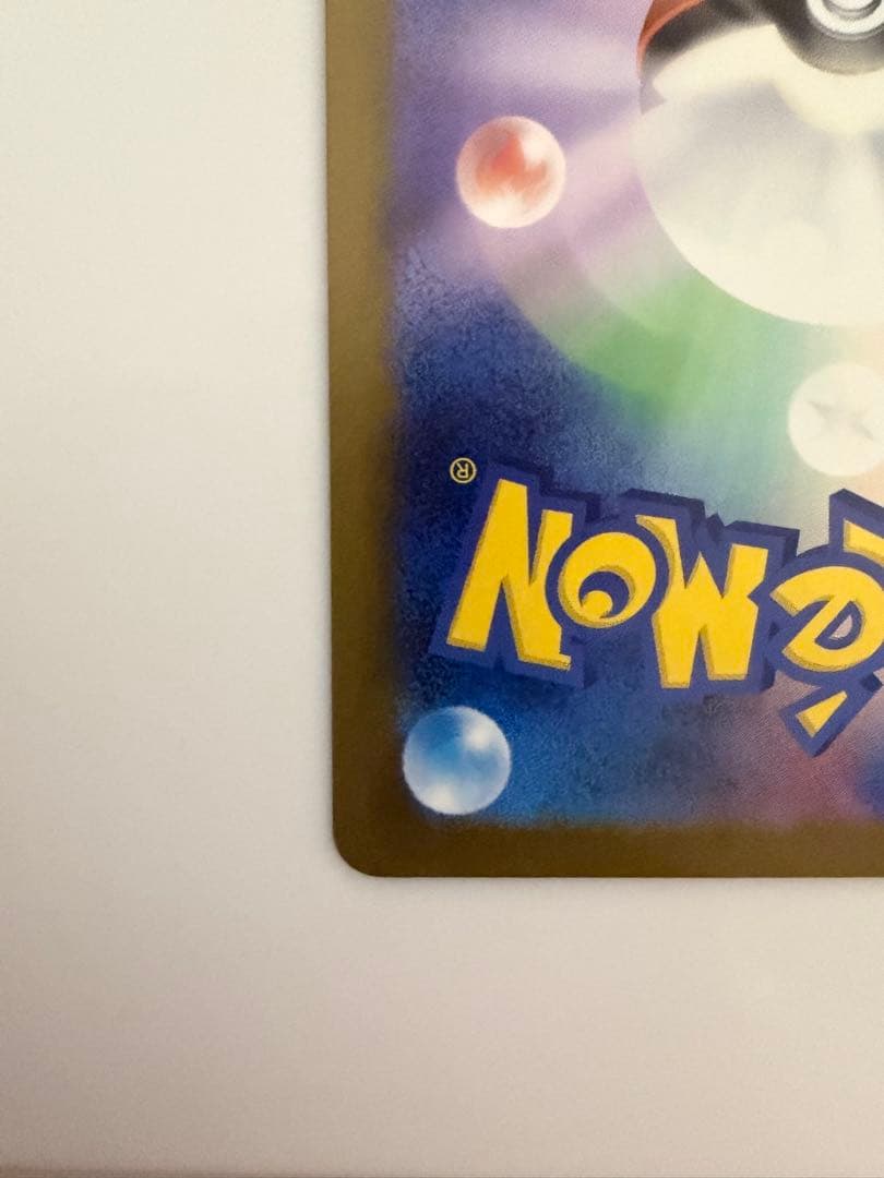 専用出品 ポケモンカード ポケカ MEGAドリームex メガゲンガーex SAR