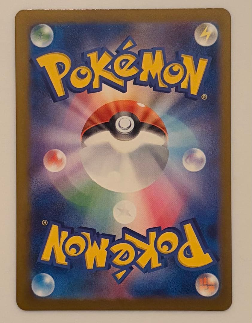 専用出品 ポケモンカード ポケカ MEGAドリームex メガゲンガーex SAR
