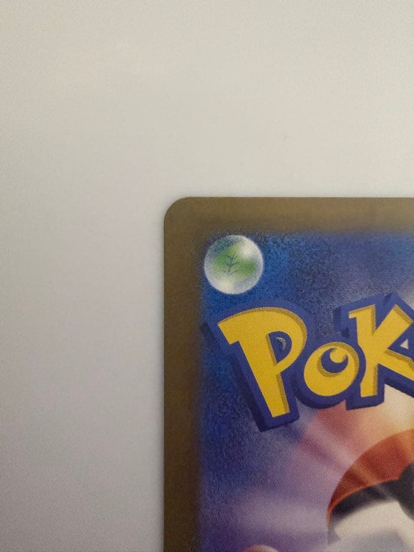 専用出品 ポケモンカード ポケカ MEGAドリームex メガゲンガーex SAR