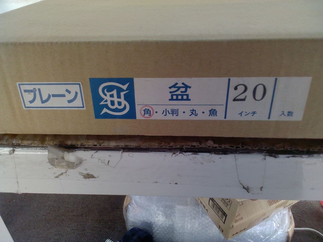 プレーン角盆　両手持ち手あり　高級金属製角盆　大サイズ　20インチ