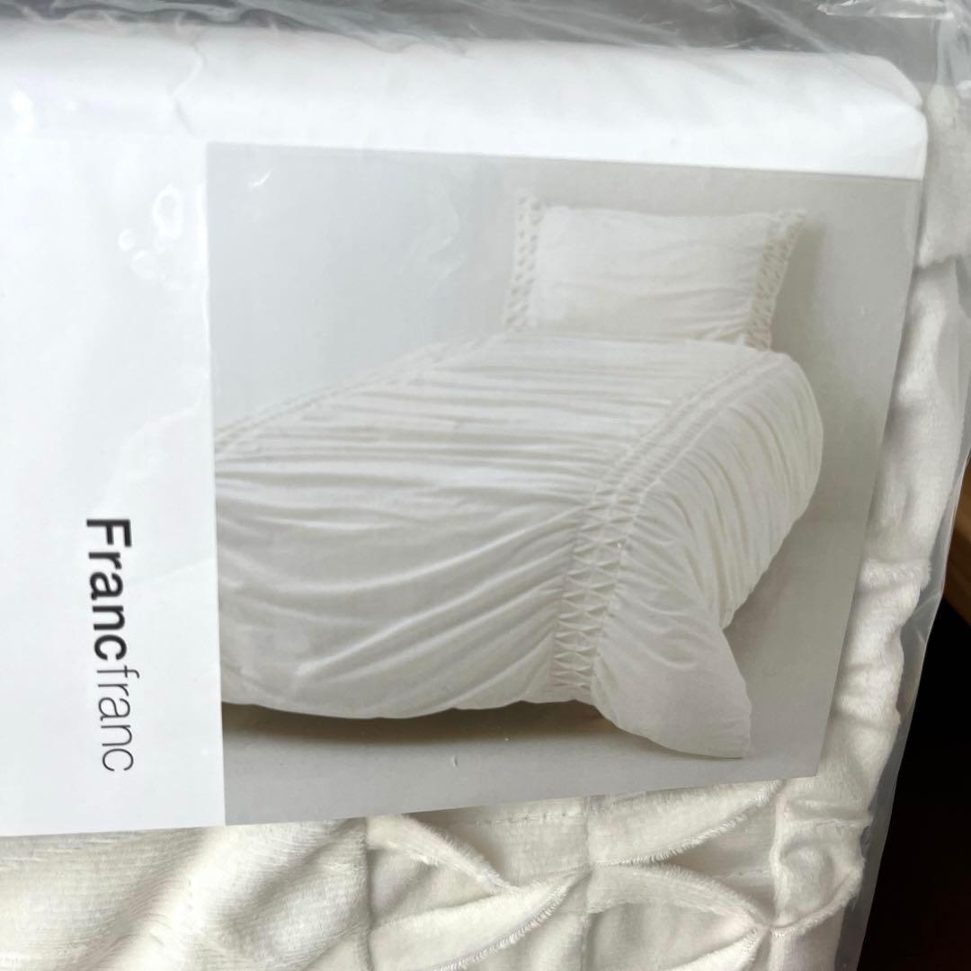 フランフラン　シングル掛け布団カバー　ルガンテ　ホワイト新品