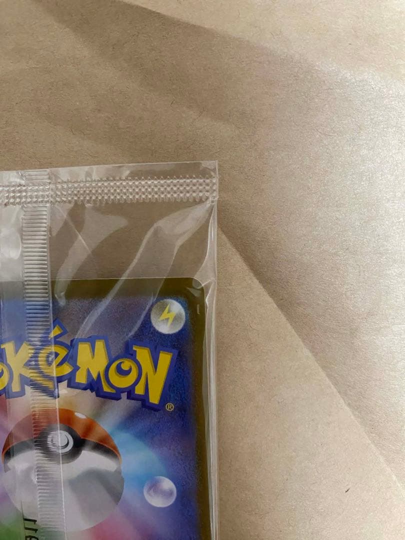 トウホクのピカチュウ プロモ 260/SV-P 未開封 ポケモンカード③