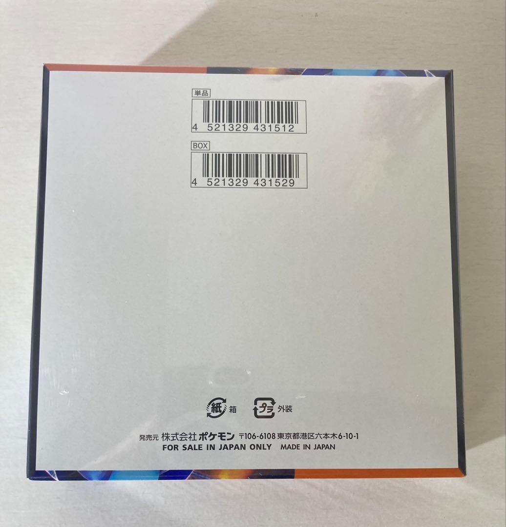 インフェルノX 1BOX シュリンク付き 新品未開封